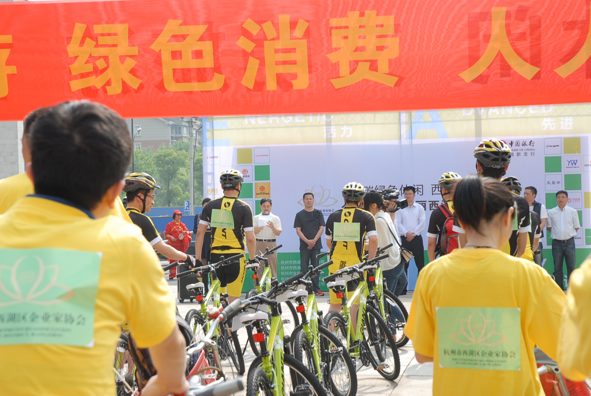 
                            低碳騎行，友旺先行——公司高層攜員工積極參加西湖區(qū)低碳騎行活動