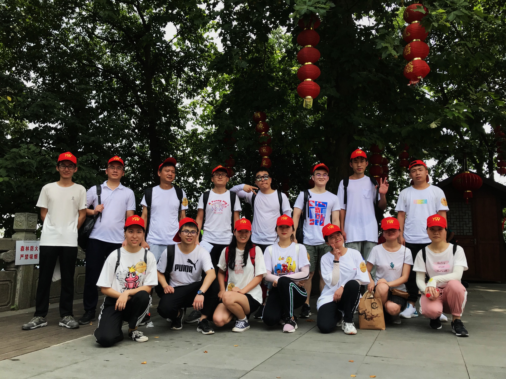
                            “愿以心毅、友旺同行”毅行活動圓滿完成